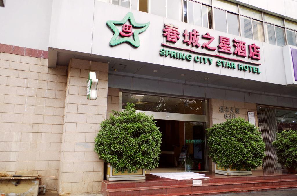 City Star Ji Feng Branch Kunming Esterno foto